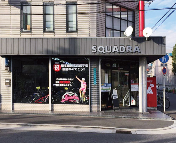 ショップ情報